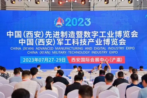 Últimas notícias da empresa sobre A Xi'an Hoan Microwave Co., Ltd. apareceu na Exposição Internacional de Fabricação de Equipamentos da China Ocidental de 2023